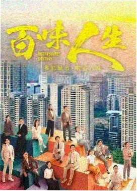 迷雾在线观看第1集雾起剧照