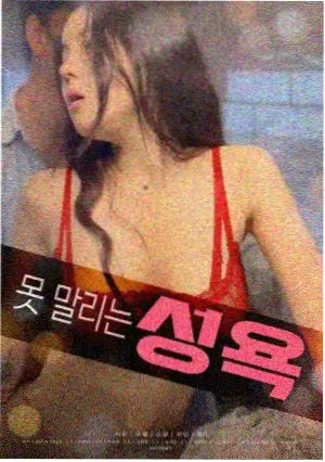 第九个证人剧照