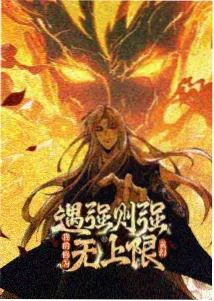 夜航信号剧照